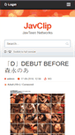 Mobile Screenshot of javclip.com